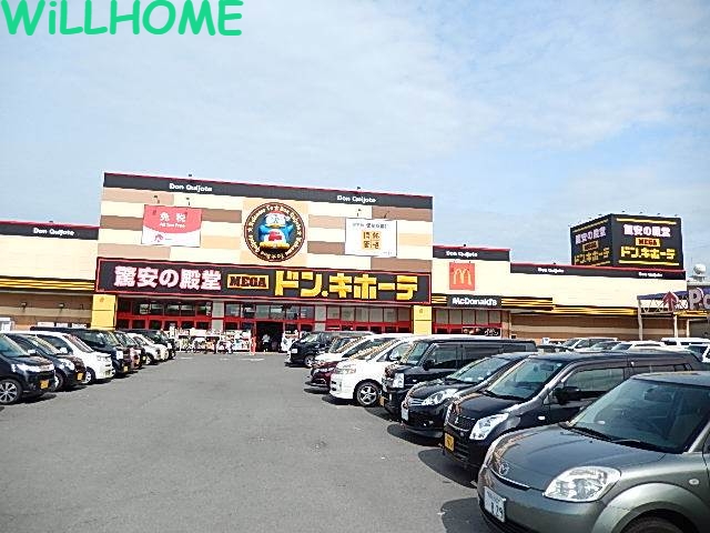 南海本線 和歌山大学前駅 バス乗車時間：17分 最寄りバス停で下車 徒歩3分 8階建 築36年の周辺写真