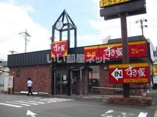 飲食店　すき家　緑鳴海店（飲食店）まで716m