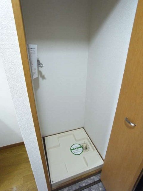 その他設備　室内洗濯機置場