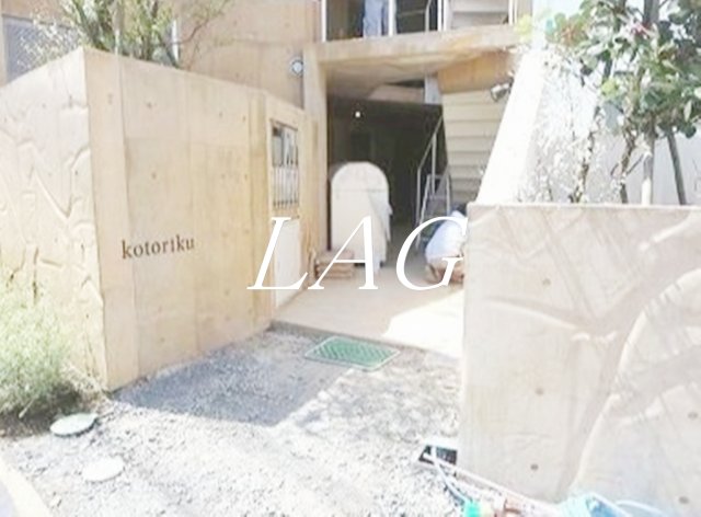 kotorikuの外観写真