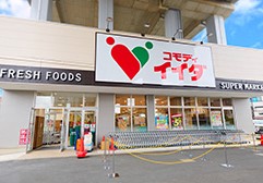スーパー　コモディイイダ 中浦和店（スーパー）まで412m