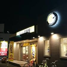 地下鉄箱崎線 千代県庁口駅 徒歩10分 2階建 築17年の周辺写真