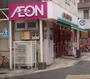スーパー　まいばすけっと塩浜2丁目店（スーパー）まで346m
