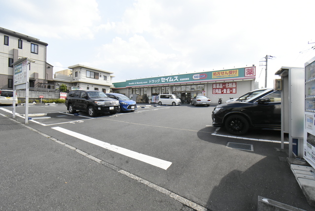 ドラックストア　ドラッグセイムス東浦和薬局（ドラッグストア）まで759m