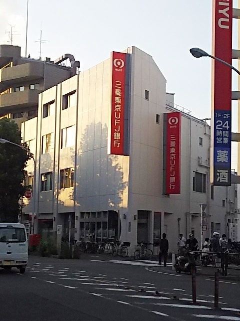 銀行　三菱ＵＦＪ銀行武蔵新城駅前支店（銀行）まで635m