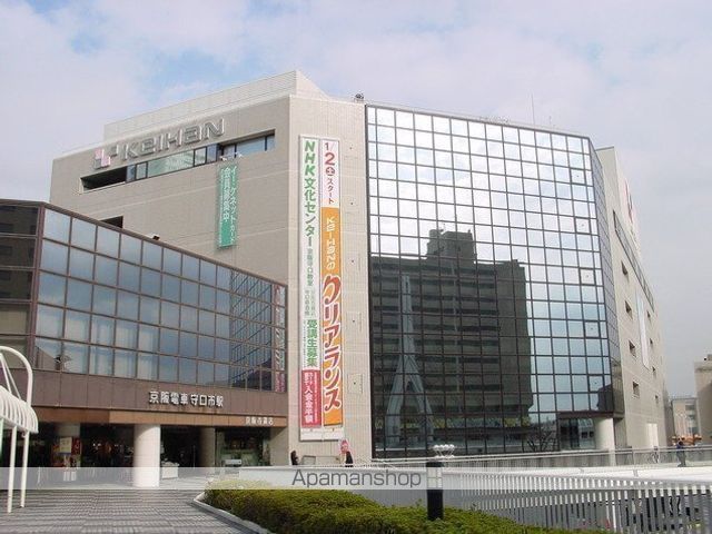 ショッピングセンター　京阪百貨店 守口店（ショッピングセンター）まで789m