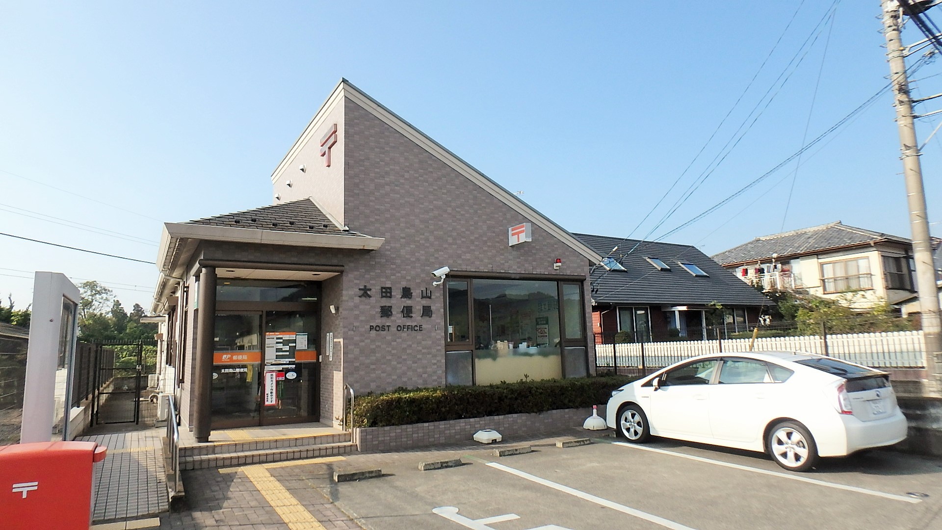 郵便局　太田鳥山郵便局（郵便局）まで663m