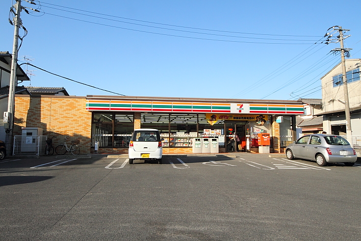 地下鉄七隈線 金山駅 徒歩14分 9階建 築24年の周辺写真