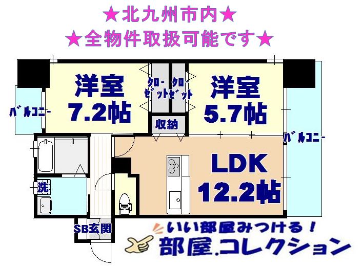 レジェンド砂津の間取り