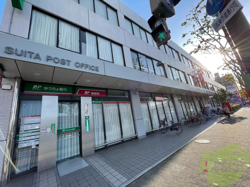 【グリーンヒル江坂の郵便局】