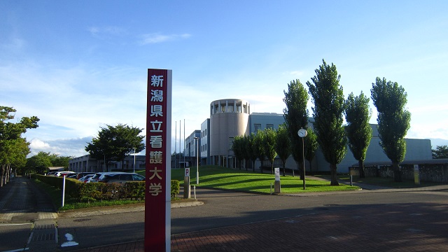 大学・短大　新潟県立看護大学（大学・短大）まで1416m