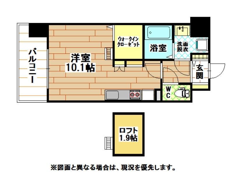 【北九州市小倉南区北方のマンションの間取り】