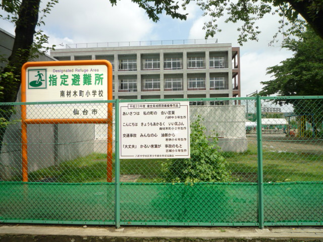 【ツインタワー広瀬川・春圃の小学校】