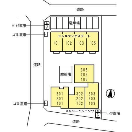 【シャルマンエステートのその他】