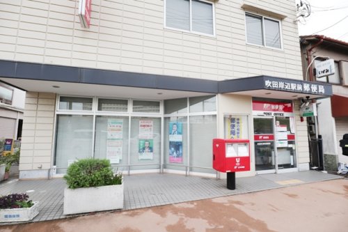 【吹田市岸部南のマンションの郵便局】