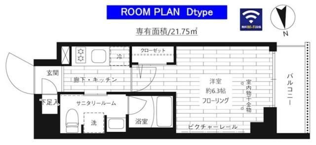 GRAND青葉台IIの間取り