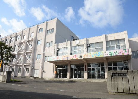 【札幌市白石区菊水元町一条のマンションの小学校】