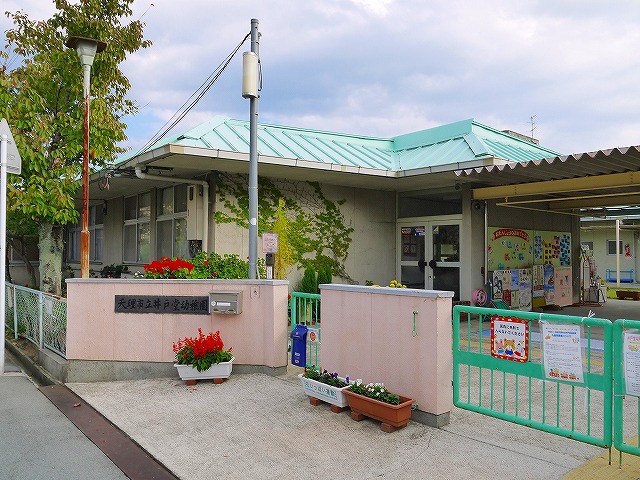 【天理市東井戸堂町のアパートの幼稚園・保育園】