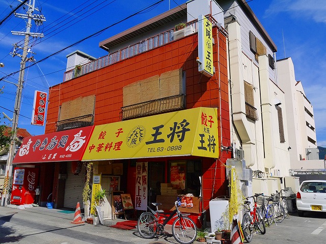 【天理市東井戸堂町のアパートの飲食店】