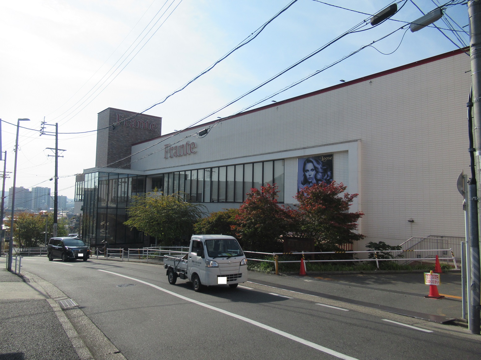 【グランドメゾン覚王山菊坂町のスーパー】