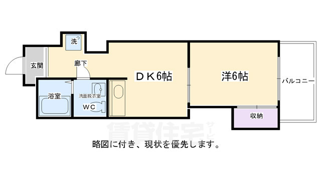 京都市右京区太秦森ケ前町のマンションの間取り