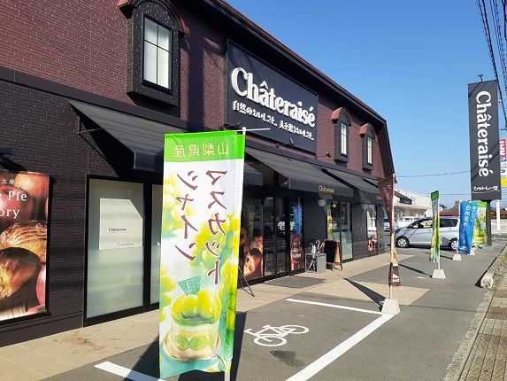 その他　シャトレーゼさん（その他）まで500m