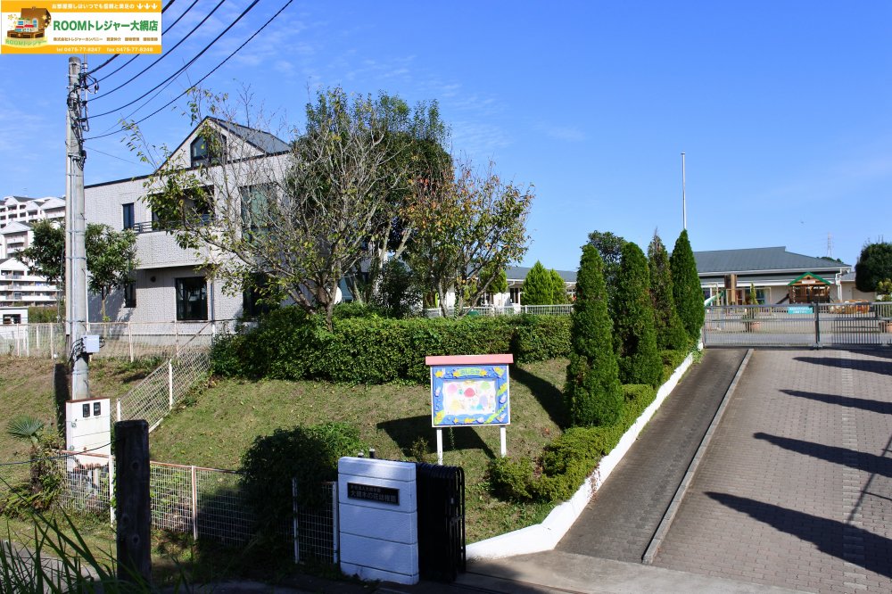 【大網白里市富田のアパートの幼稚園・保育園】