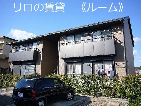 【糟屋郡篠栗町田中のアパートのバルコニー】