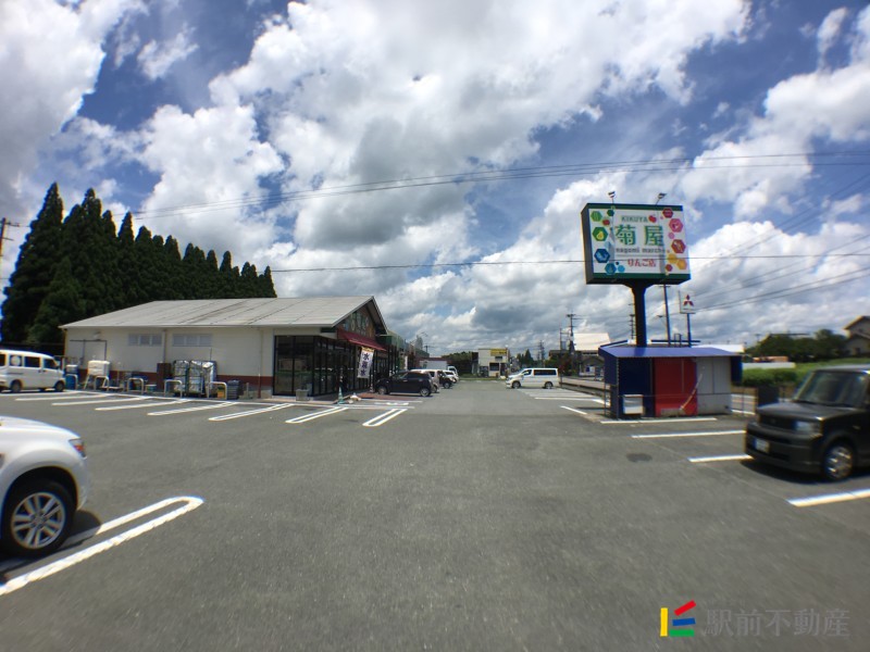 スーパー　スーパー菊屋（スーパー）まで300m