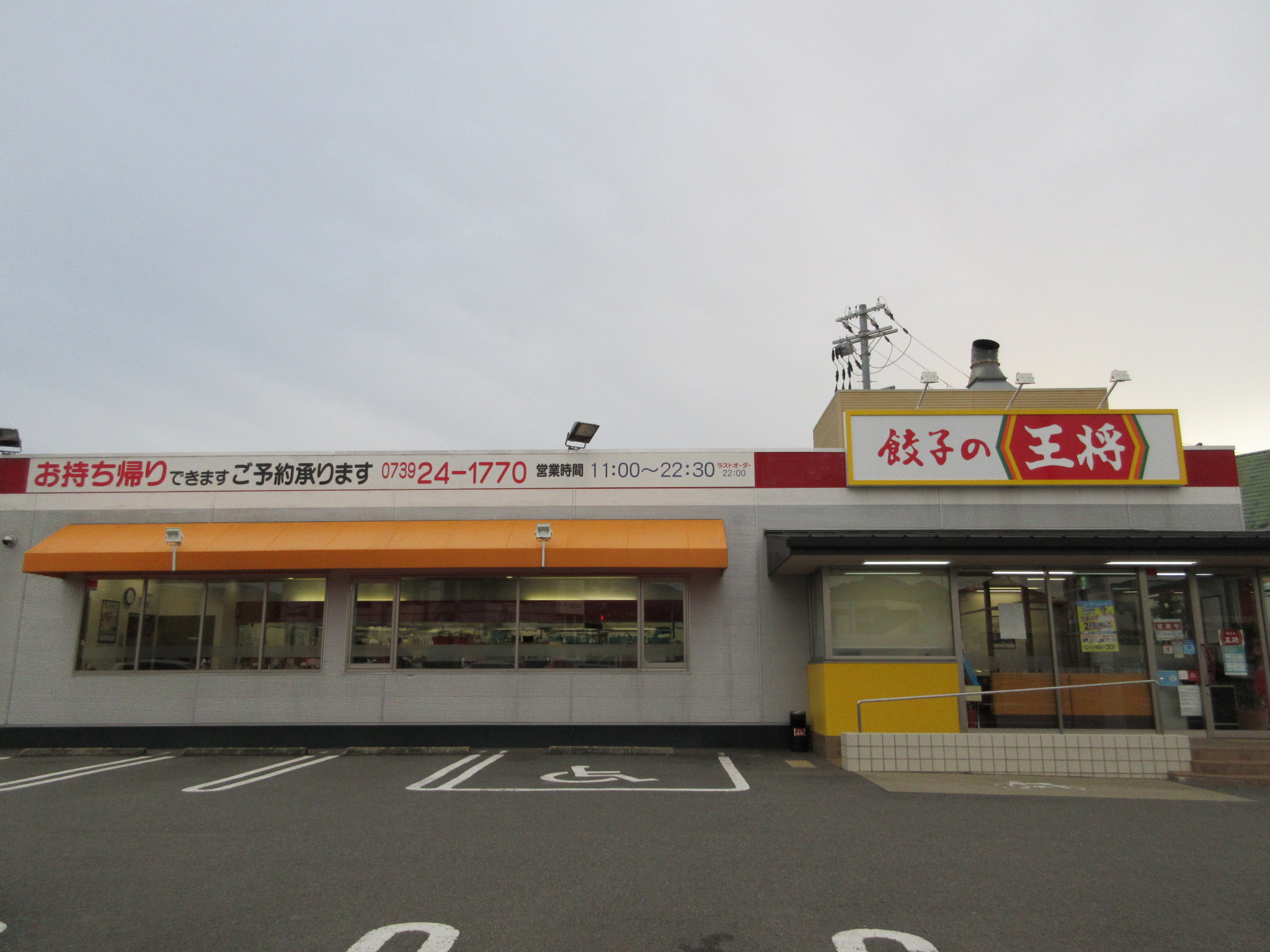 マンションR&J_その他_10