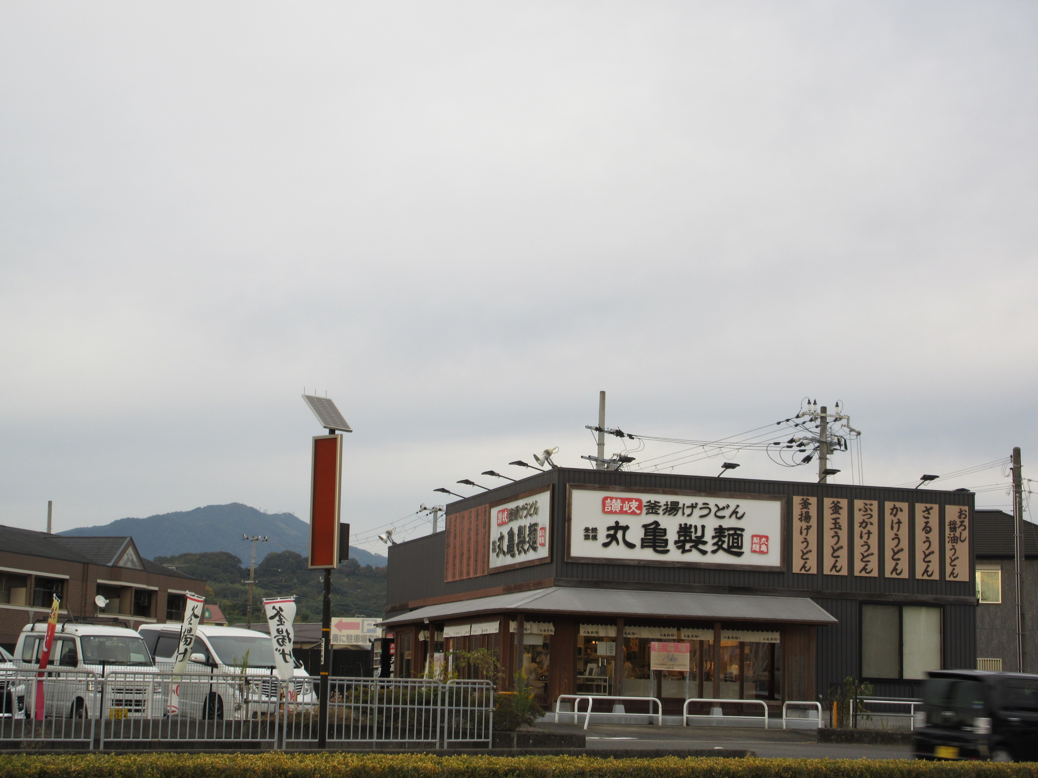 マンションR&J_その他_11