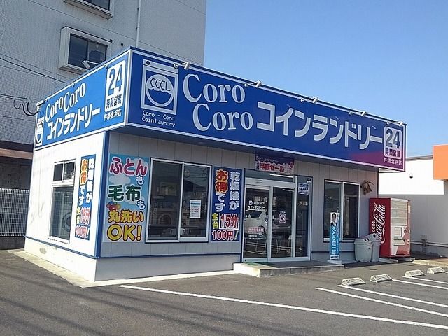 その他　コインランドリー（その他）まで590m