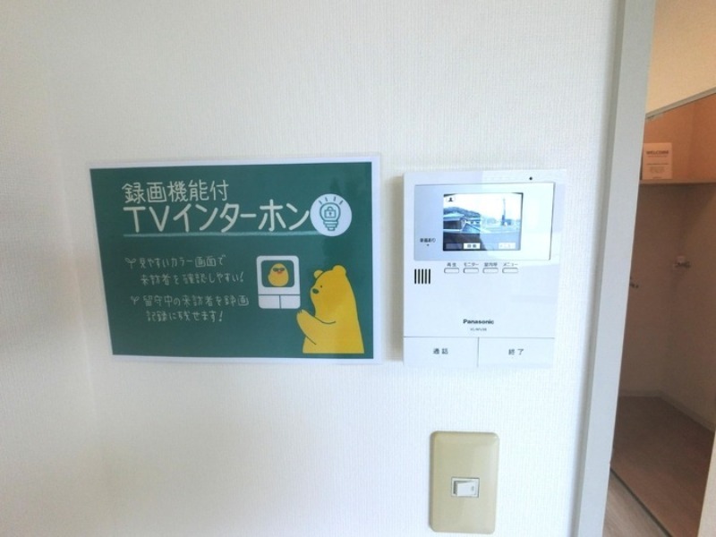 セキュリティ　図面と現状に相違がある場合には現状を優先