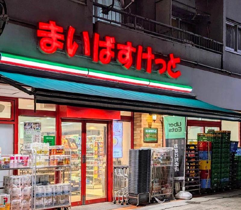 スーパー　イトーヨーカドー亀有駅前店（スーパー）まで240m