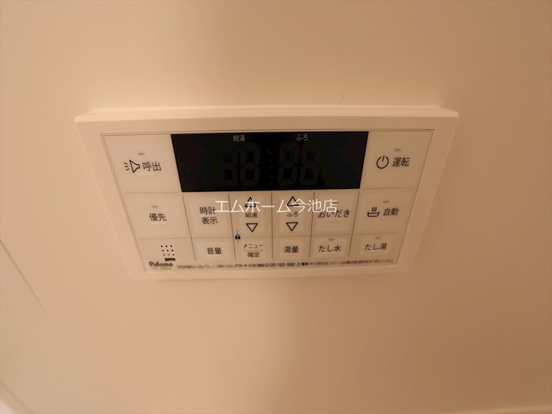 その他　追い焚き機能付バス　同仕様写真