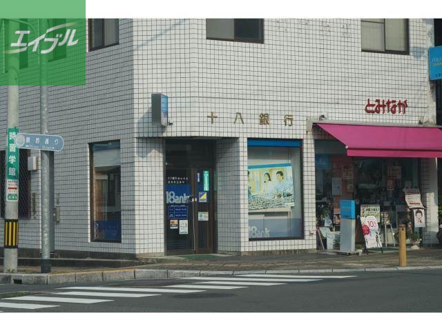 銀行　十八銀行城山支店（銀行）まで892m