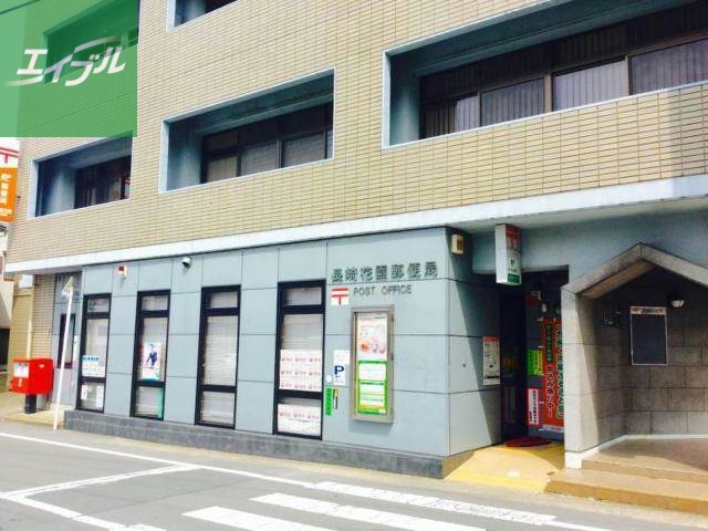 郵便局　長崎花園郵便局（郵便局）まで679m