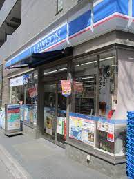 コンビニ　ローソン 池袋一丁目店（コンビニ）まで1038m