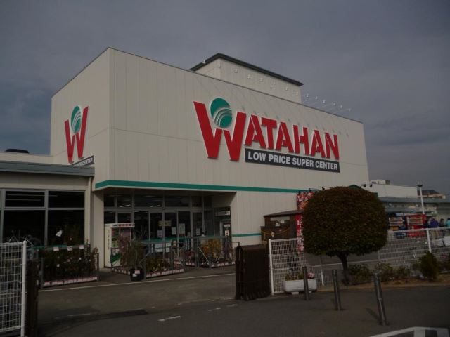 ホームセンター　綿半ホームエイド（ホームセンター）まで820m