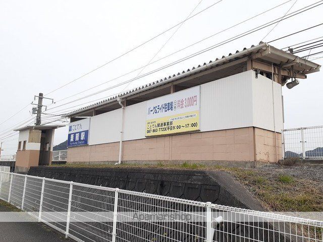 その他　琴平電鉄栗熊駅（その他）まで500m