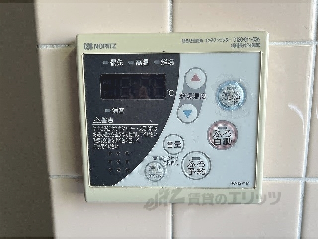 その他設備　給湯器リモコン