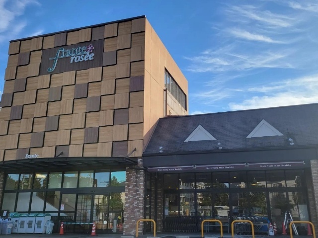 スーパー　フランテロゼ八事（スーパー）まで837m