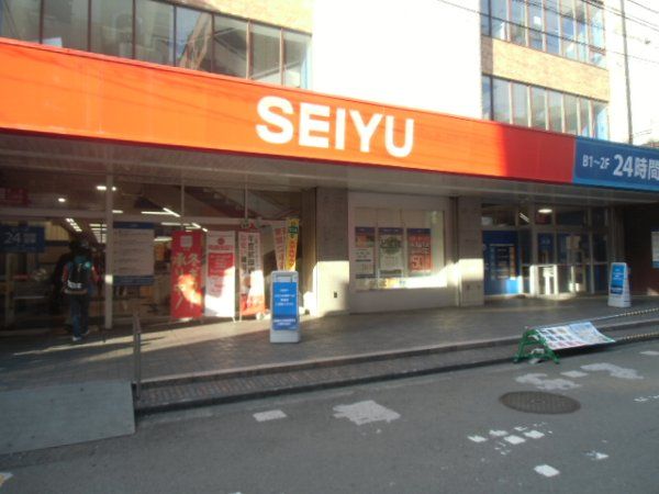 スーパー　西友国分寺店（スーパー）まで501m