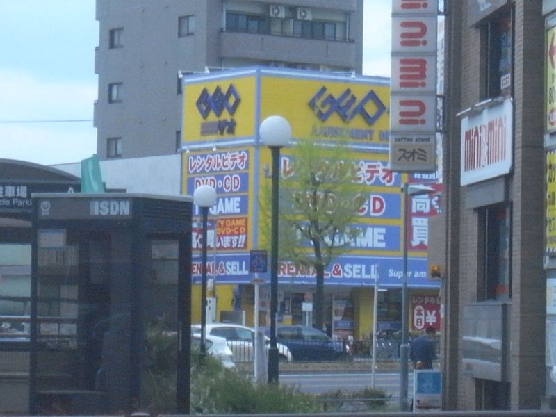 その他　ＧＥＯ （ゲオ） 本山店（その他）まで320m