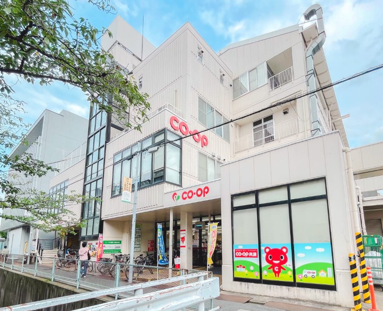 スーパー　コープあいち本山（スーパー）まで492m