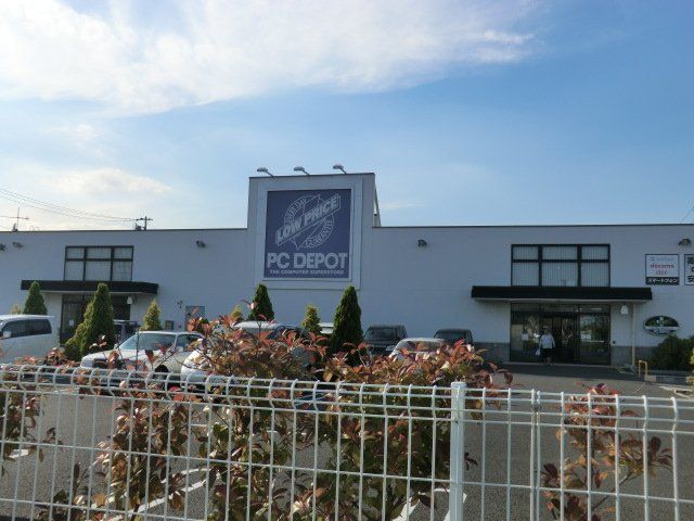 その他　ピーシーデポ スマートライフ 湘南台店（その他）まで487m