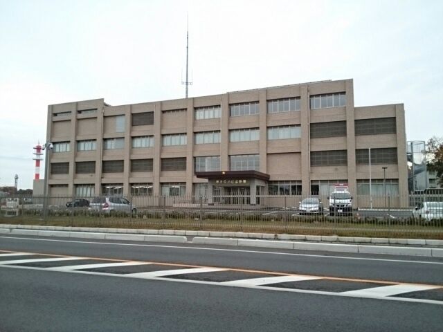 警察署・交番　小山警察署（警察署・交番）まで1600m