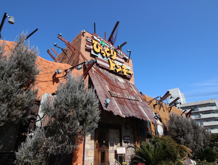 飲食店　びっくりドンキ（飲食店）まで900m