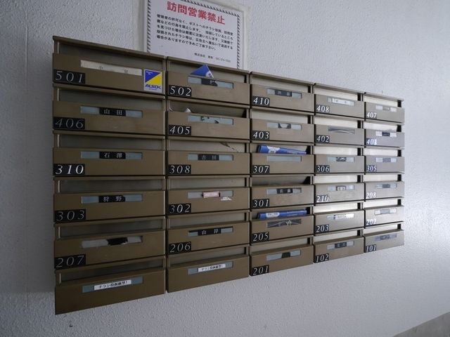 その他共有部分