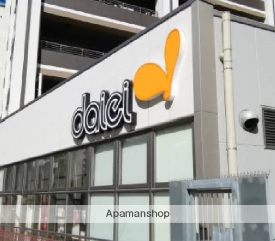 スーパー　ダイエー 町田店（スーパー）まで520m